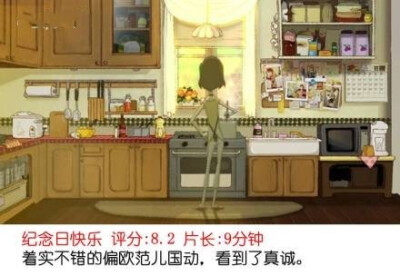 【推荐9部中国高分原创动画短片】因为有了他们，才感觉中国动画的未来更有希望。（转）