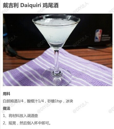 【鸡尾酒的9款不同做法合集】高大上的鸡尾酒做法合集，不是只有在咖啡厅和酒吧才能喝到啊，赶快学起来，在家里招待朋友，绝对碉堡了！| photo by DIY达人