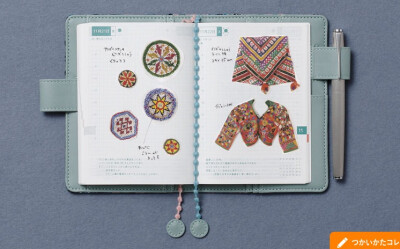 hobonichi 手帐