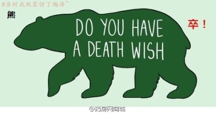 【如何抚摸你的宠物？不同部位的不同感受，笑死啦】日前有人翻译了一些国外网友绘制的 “动物身体区域抚摸图”，高冷的依旧高冷，逗比的一如往常！！看看你是不是都摸错了地方？