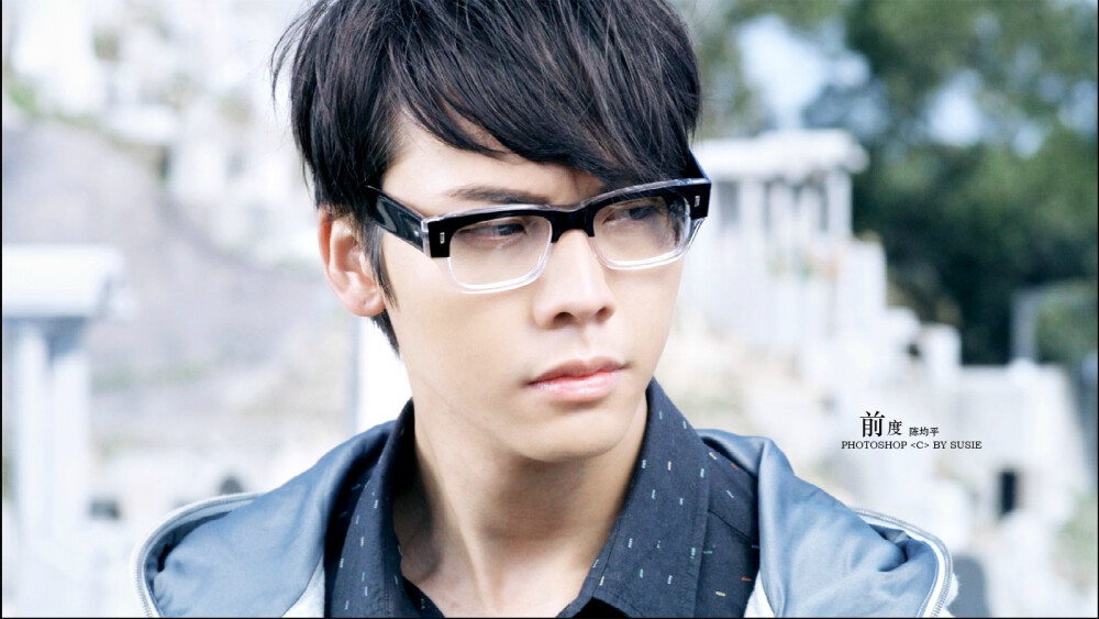 陈伟霆 《前度》陈均平