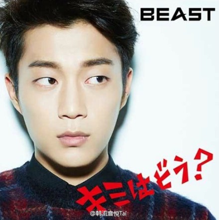  【音乐·首播】#Beast#新日本单曲《你好吗？(キミはどう？)》完整版PV公开~单曲发行分为初回限定版和成员个人封面版，共七个版本。视频中可以看到耀燮、贤胜与女主角甜蜜清新的love line。|キミはどう?-BEAST 高清MV-音悦台