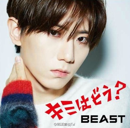  【音乐·首播】#Beast#新日本单曲《你好吗？(キミはどう？)》完整版PV公开~单曲发行分为初回限定版和成员个人封面版，共七个版本。视频中可以看到耀燮、贤胜与女主角甜蜜清新的love line。|キミはどう?-BEAST 高清MV-音悦台