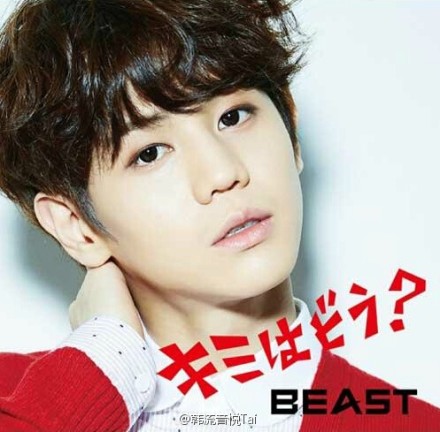  【音乐·首播】#Beast#新日本单曲《你好吗？(キミはどう？)》完整版PV公开~单曲发行分为初回限定版和成员个人封面版，共七个版本。视频中可以看到耀燮、贤胜与女主角甜蜜清新的love line。|キミはどう?-BEAST 高清MV-音悦台