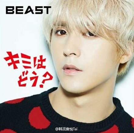  【音乐·首播】#Beast#新日本单曲《你好吗？(キミはどう？)》完整版PV公开~单曲发行分为初回限定版和成员个人封面版，共七个版本。视频中可以看到耀燮、贤胜与女主角甜蜜清新的love line。|キミはどう?-BEAST 高清MV-音悦台