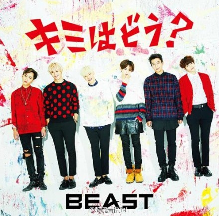  【音乐·首播】#Beast#新日本单曲《你好吗？(キミはどう？)》完整版PV公开~单曲发行分为初回限定版和成员个人封面版，共七个版本。视频中可以看到耀燮、贤胜与女主角甜蜜清新的love line。|キミはどう?-BEAST 高清MV-音悦台