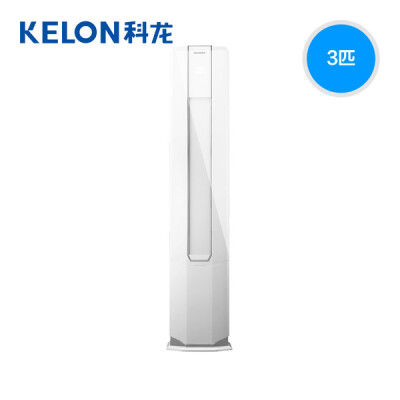 Kelon/科龙KFR-72LW/EFVMN2 3匹柜机客厅立式空调 冷暖柜式除甲醛