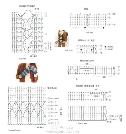 【ever的今日分享】温暖围巾/手套/护腕第5波 #钩针 围巾 无指手套 护腕 手腕套 图解#