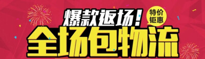 吉美整体淋浴房 浴室淋浴房 玻璃浴房隔断 简易浴房 弧扇型特价 这是一款可以 坐着洗澡 的淋浴房，特别适合有 老人 小朋友 的家庭！ 更加适合为了这个家打拼辛劳了一整天的另一半哦，给ta特别的关爱，坐着洗，更舒服…