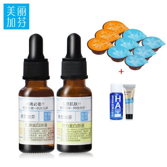 美丽加芬弹力组合 天生一对原液20ml 免洗面膜精华液美白保湿补水