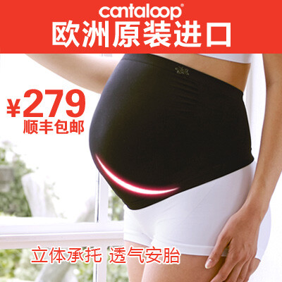 Cantaloop原装正品 孕妇托腹带产前护腰保胎带 孕妇腰带 孕妇专用