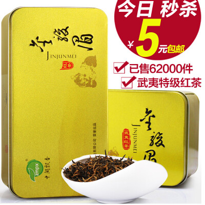 好喝的茶叶