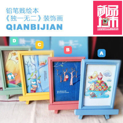 {铅笔贱} 原创独一无二装饰画 相框 2b铅笔 礼品