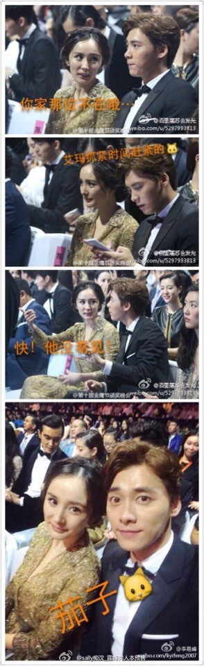 #霆峰#哈哈哈哈哈逮住了！！！！哈哈哈哈果然这张照片是李喵喵等陈汪汪上台stand by的时候抓紧时间拉️姐拍的[笑cry] 这张自拍图来的也是不容易了（为了保护地下恋情你也是很拼了