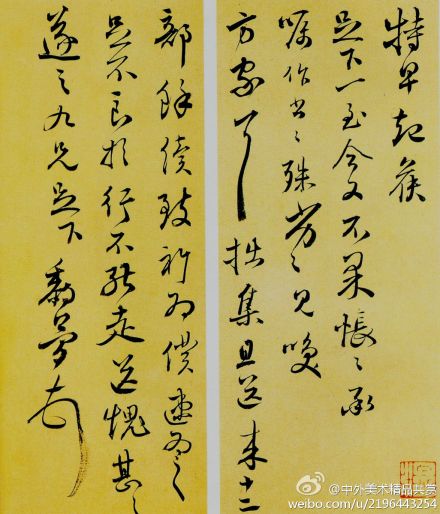 【書法2067】清 黎簡 《致溫遂之》等 —— 紙本，行草，清代黎簡書法作品，現藏廣州美術館等。