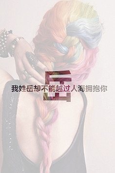 第二发【最全姓氏大图，这次真的很全】找…