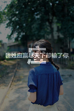 第二发【最全姓氏大图，这次真的很全】找…