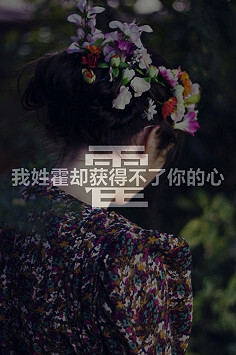 第二发【最全姓氏大图，这次真的很全】找…