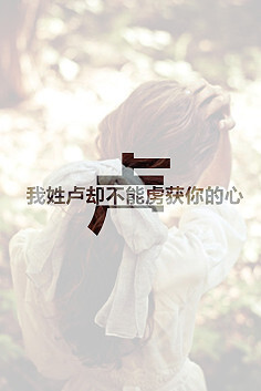 第二发【最全姓氏大图，这次真的很全】找…