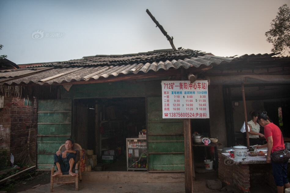 这里是712矿到衡阳的简易班车站，每天有四趟班车开往衡阳市。车站旁边是一家小餐馆与小卖部。