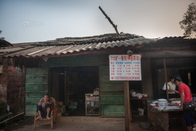 这里是712矿到衡阳的简易班车站，每天有四趟班车开往衡阳市。车站旁边是一家小餐馆与小卖部。