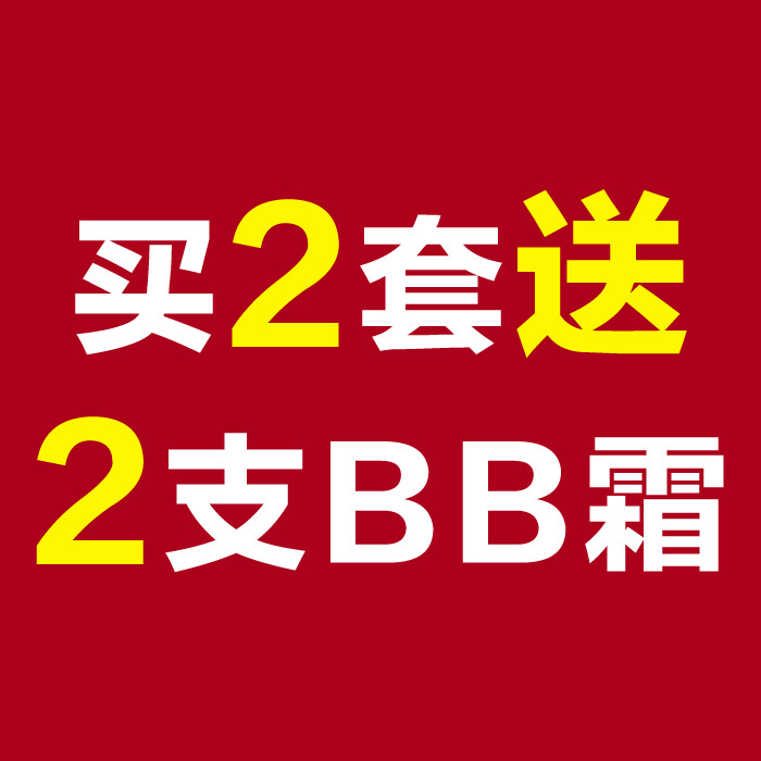 淘米水洗发水正品洗护套装 韵之堂去屑无硅油洗发露护发素包邮 ┏一一一一一一一一强烈推荐一一一一一一一一一┓┏一一一一一一一销量之王一一一一一一一一┓ ┊┊┊┊万人好评！！┊┊┊全网销量第一淘米水洗发水！┊┊┊买2套淘米水套装送2支头发BB霜