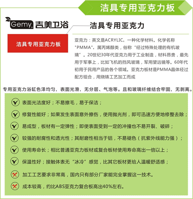 吉美整体淋浴房 浴室淋浴房 玻璃浴房隔断 简易浴房 弧扇型特价