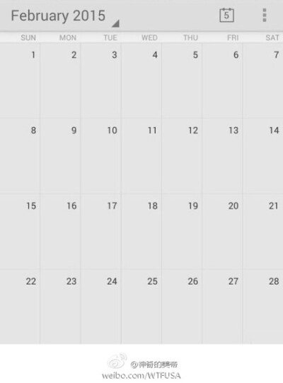 明年2月，将会是让广大强迫症患者们心旷神怡的一个月……