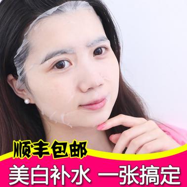 美白蚕丝极力推荐！