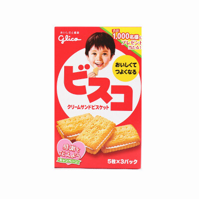 日本原装进口零食品 格力高乳酸菌饼干 夹心饼干原味 5枚*3袋