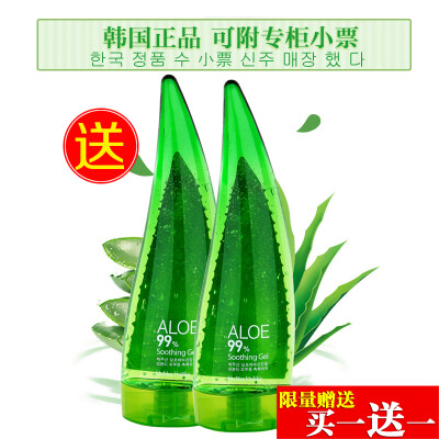  韩国代购holika99%牛角芦荟胶正品聚美优品祛痘印补水保湿霜面膜