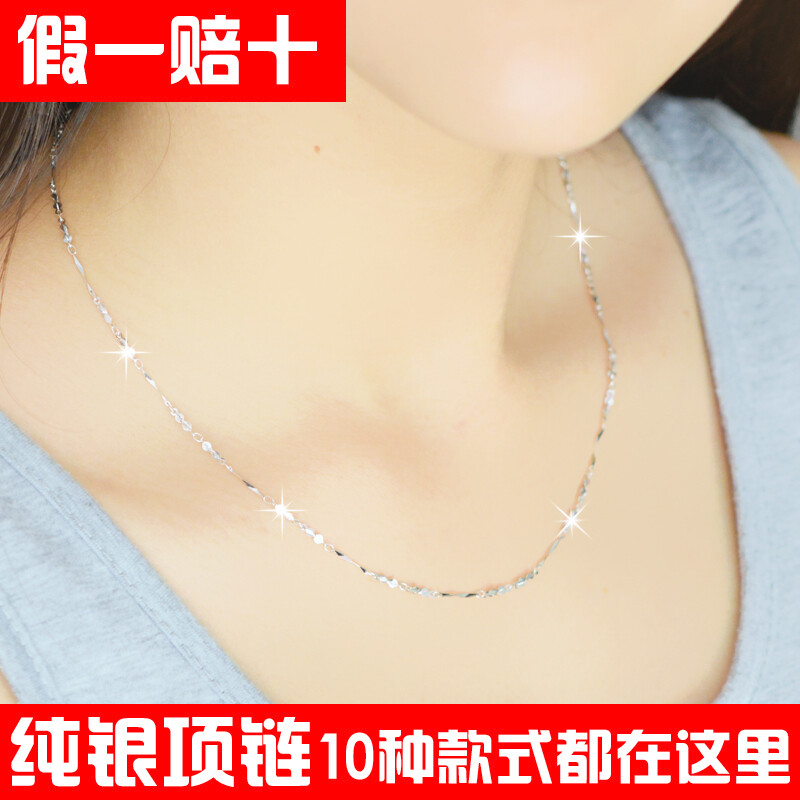  http://item.taobao.com/item.htm?spm=a230r.1.14.369.b6X2xy&amp;amp;id=19645651109&amp;amp;ns=1&amp;amp;_u=a1j7h1ks4a1c#detail包邮 s925纯银项链女无 吊坠银配饰品 韩版短款锁骨蛇骨链元宝链