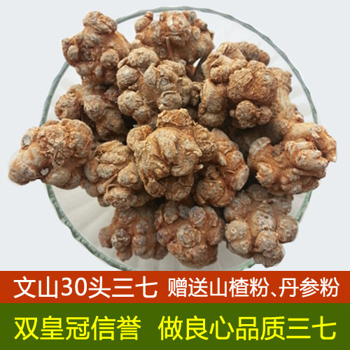 份量足。品质好。发货快