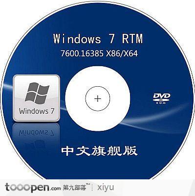 win7光盘DVD盘面图片(PNG)