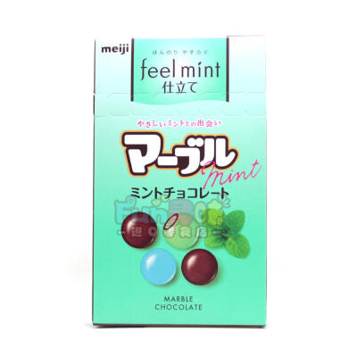 日本进口零食 Meiji明治 feel mint夏季清凉薄荷巧克力豆44g