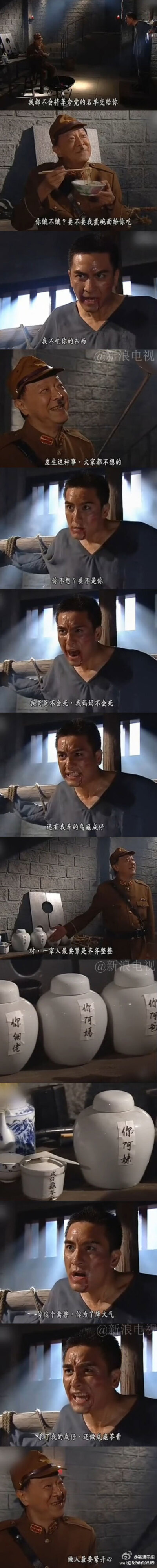 编剧你蛇精病啊……