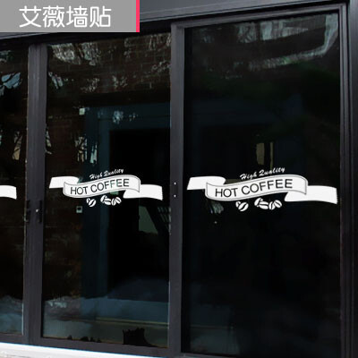 Hot coffee 咖啡店装饰条橱窗贴店铺玻璃门贴腰线防撞贴 艾薇墙贴