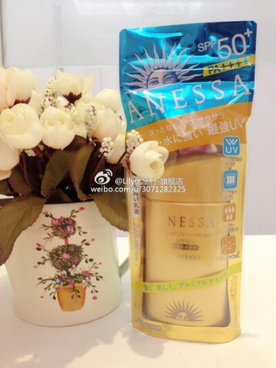 #Lily优品行##现货发布##香港代购#2014最新版资生堂金瓶安耐晒SPF50+,PA+++ 超强防水、防汗水！外出必备的防晒装备！不晒红、不晒黑！长时间持续！强效防止汗、水，具有优异的防水效果。一个夏天真的可以不会晒…