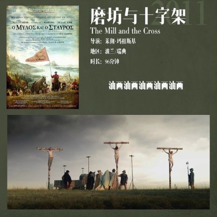 【九部画面绝美到戳瞎双眼的电影】它们的实现方式都并非仅仅是依赖后期特效，更多的是通过美术，道具，服化以及摄影来完成。这些作品每一帧画面截取下来都可以用相框裱起来挂在墙上，每一部都是电影史上绝无仅有的视觉盛宴。