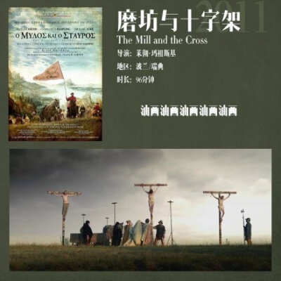 【九部画面绝美到戳瞎双眼的电影】它们的实现方式都并非仅仅是依赖后期特效，更多的是通过美术，道具，服化以及摄影来完成。这些作品每一帧画面截取下来都可以用相框裱起来挂在墙上，每一部都是电影史上绝无仅有的视…