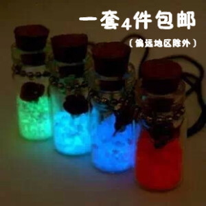 许愿瓶手机链挂件饰品情侣玫瑰一套4色