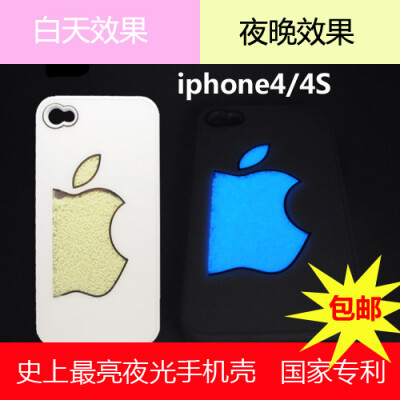 苹果款夜光iPhone4/4s通用手机壳