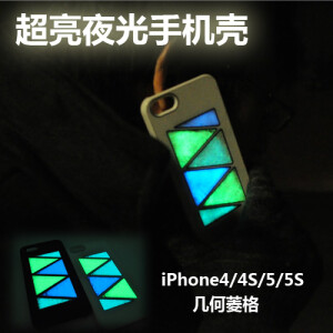 菱格款夜光iphone4/4s/5/5s手机壳