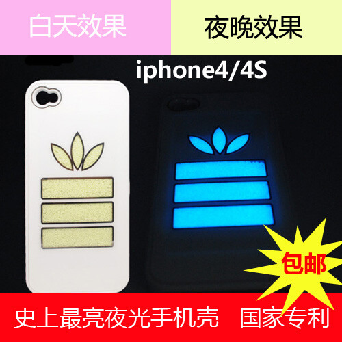 三叶草款iphone4/4s通用手机壳