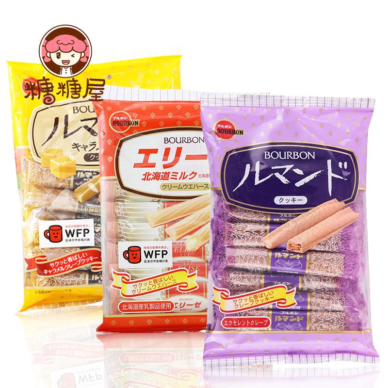 日本进口零食品 布尔千层酥脆饼干卷 香蕉奶油巧克力夹心3口味3袋