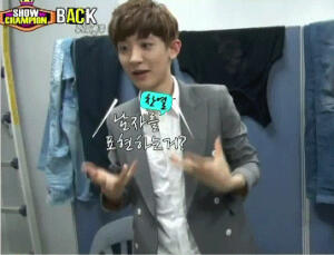 EXO 朴灿烈 Chanyeol QAQ！！放着我来！！