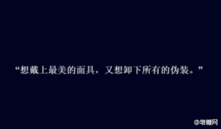 喜欢上一个人的感觉。堆糖er：@sasaytlily 收集纸上的爱情