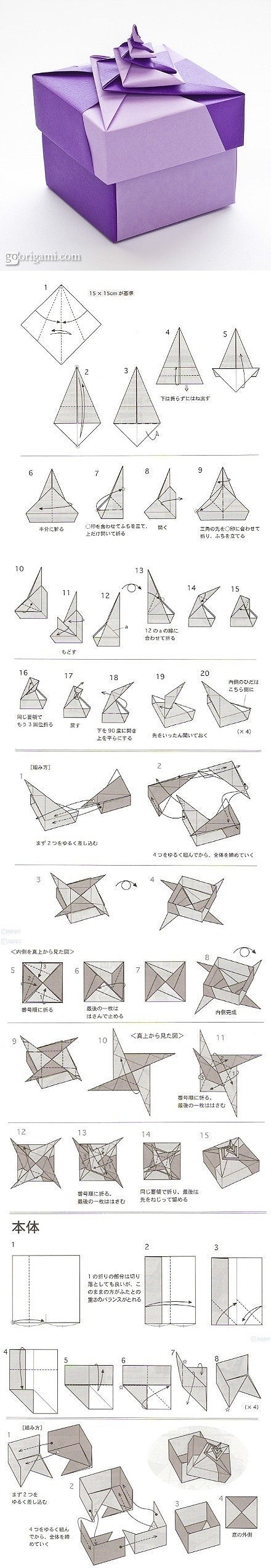 很美又很简单的纸盒子~【阿画】