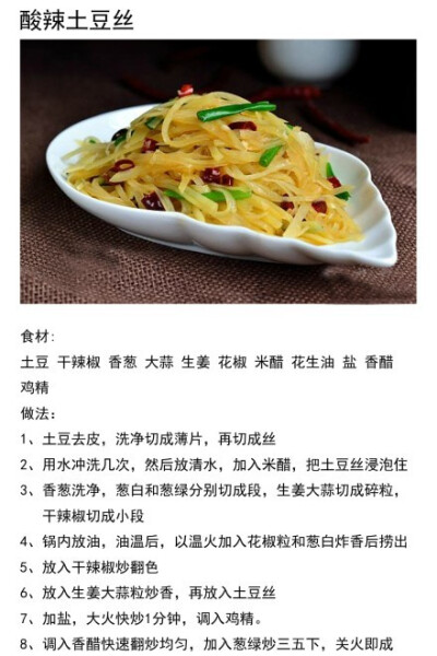 【9道美味下饭菜】下饭的好菜，不一定是山珍海味，但它能让你心里惦记痒痒的，今天想学哪道，任你选~