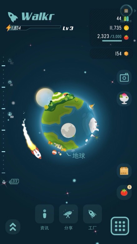 来安利一个小游戏，app walkr，特别舒缓治愈就是坐一个小火箭到处去开拓外太空星球，画面走的萌系科幻风，还有一个特别带感的设定就是内置计步器，走路步数可以转化成火箭的能量用来加速任务！